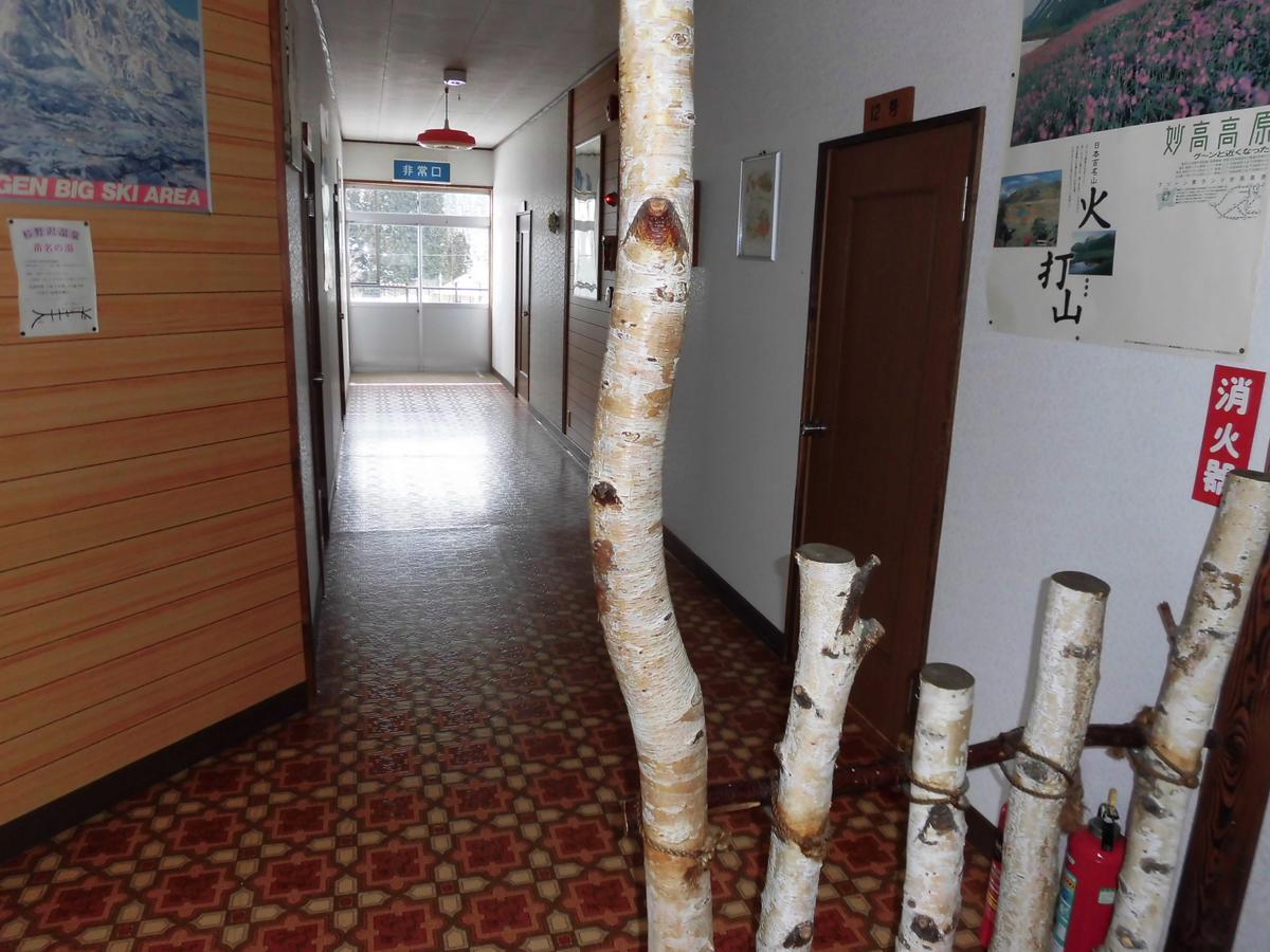 Hotel Morishigesou à Myōkō Extérieur photo